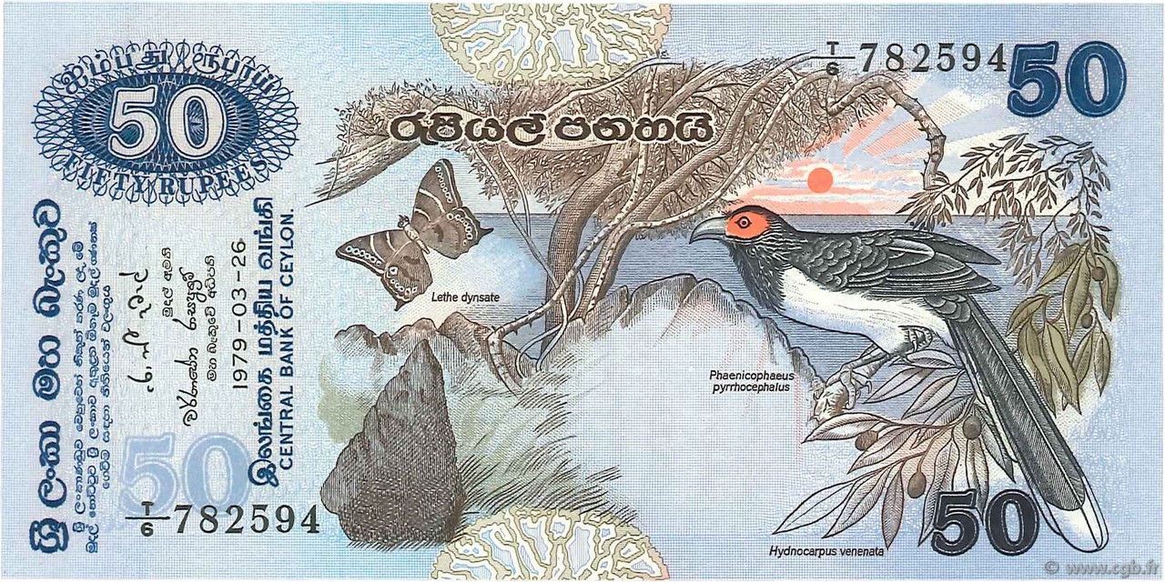 50 Rupees CEYLAN  1979 P.087a NEUF