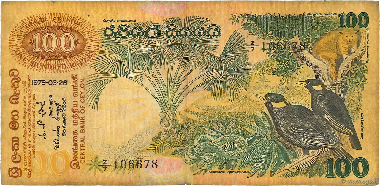 100 Rupees CEYLAN  1979 P.088a TB