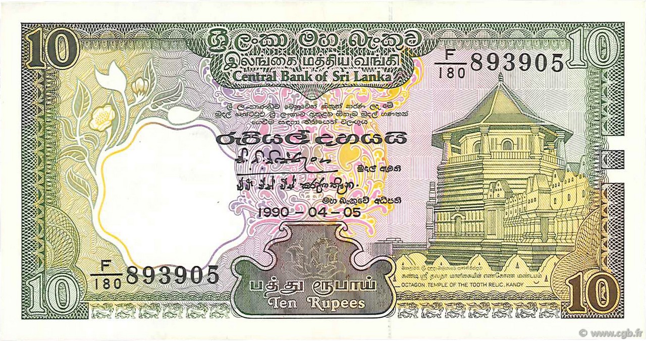 10 Rupees SRI LANKA  1990 P.096e TTB