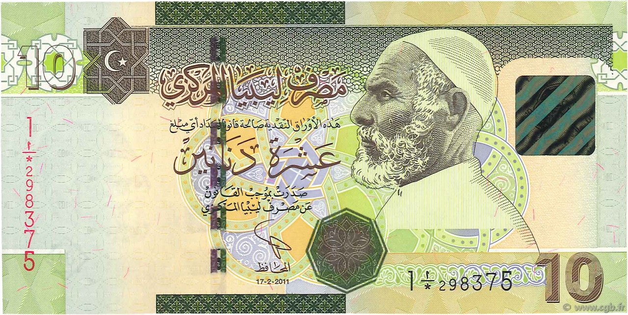 10 Dinars Remplacement LIBYA  2011 P.78Aa UNC-