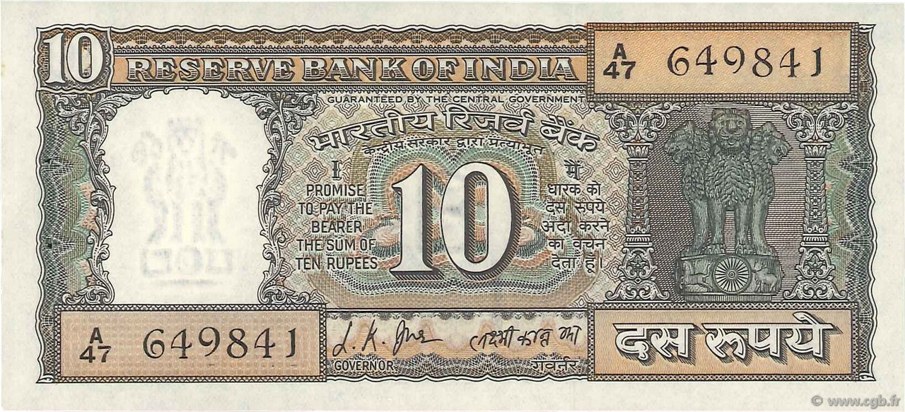 10 Rupees INDIA
  1970 P.069a SC