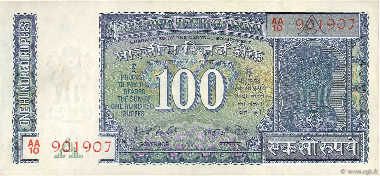 100 Rupees INDE  1977 P.064d pr.SUP