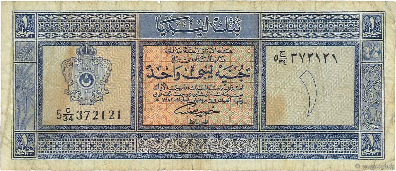 1 Pound LIBYE  1963 P.30 B+