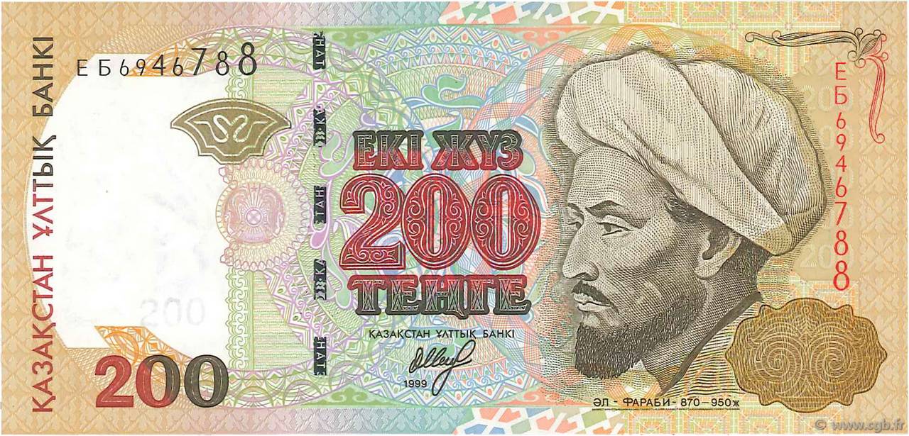 200 Tengé KAZAKHSTAN  1999 P.20a NEUF