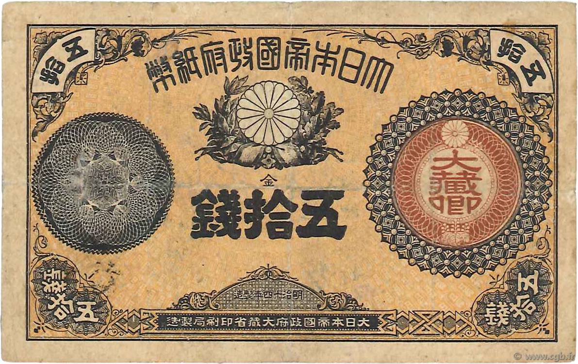 50 Sen JAPON  1881 P.016 TB