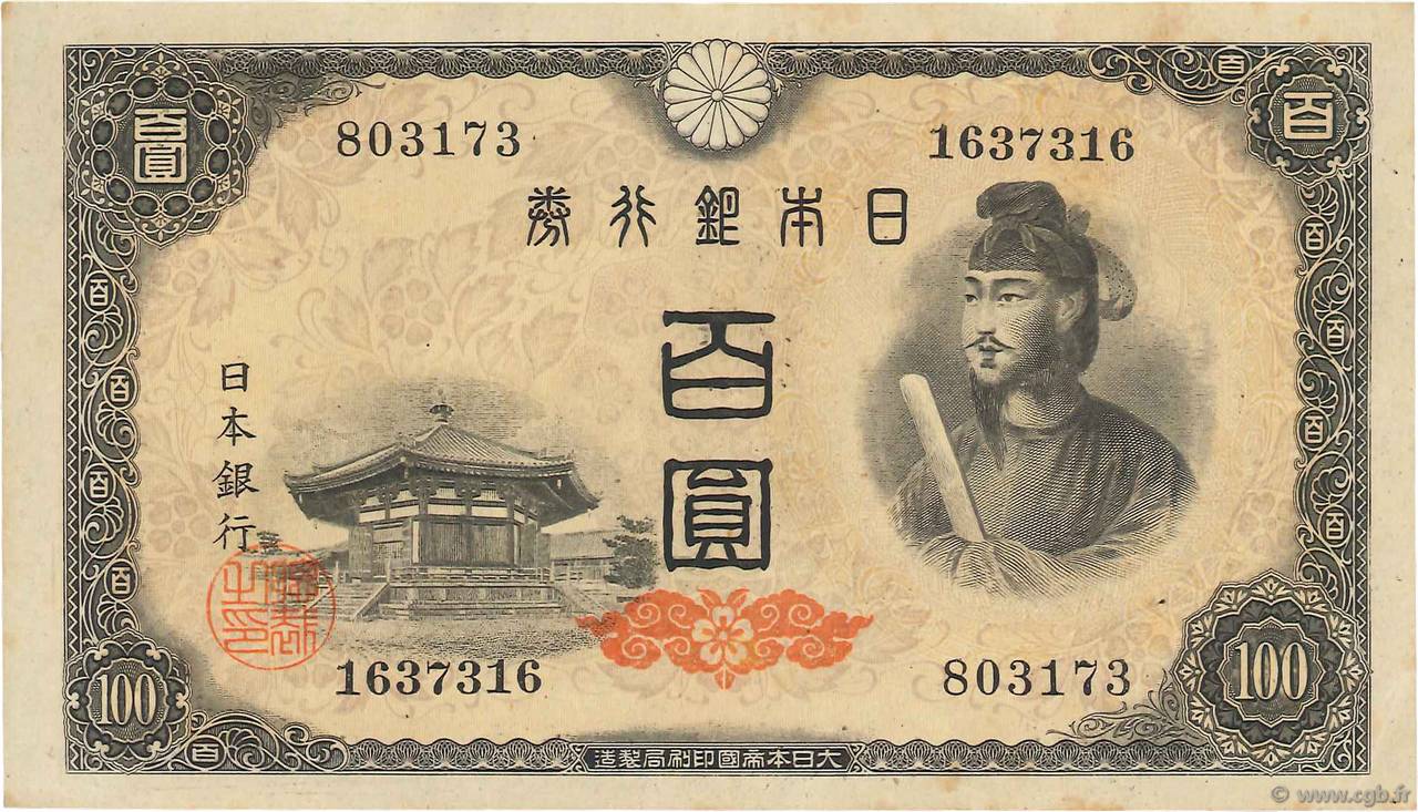 100 Yen JAPON  1946 P.089a TTB+