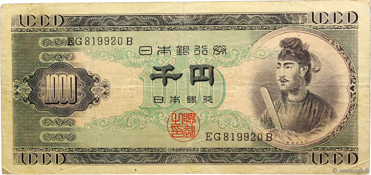 1000 Yen JAPON  1950 P.092b TB+
