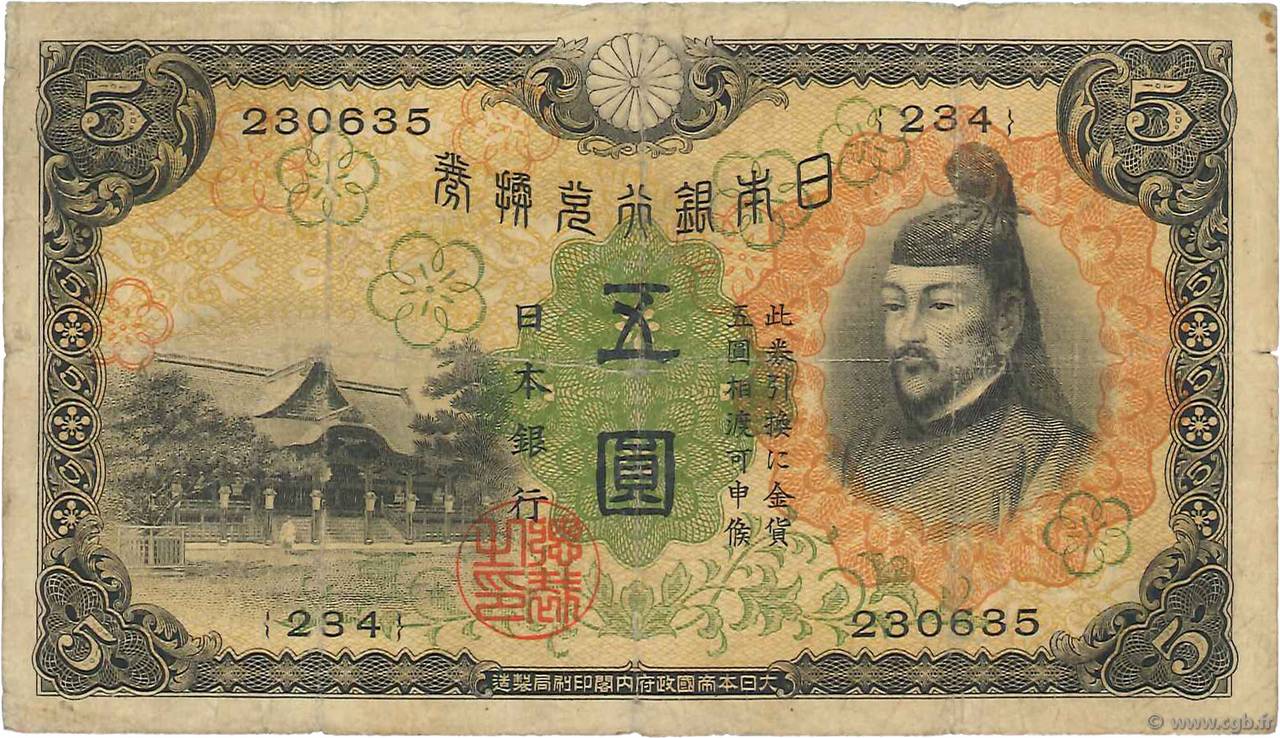 5 Yen JAPON  1930 P.039a B
