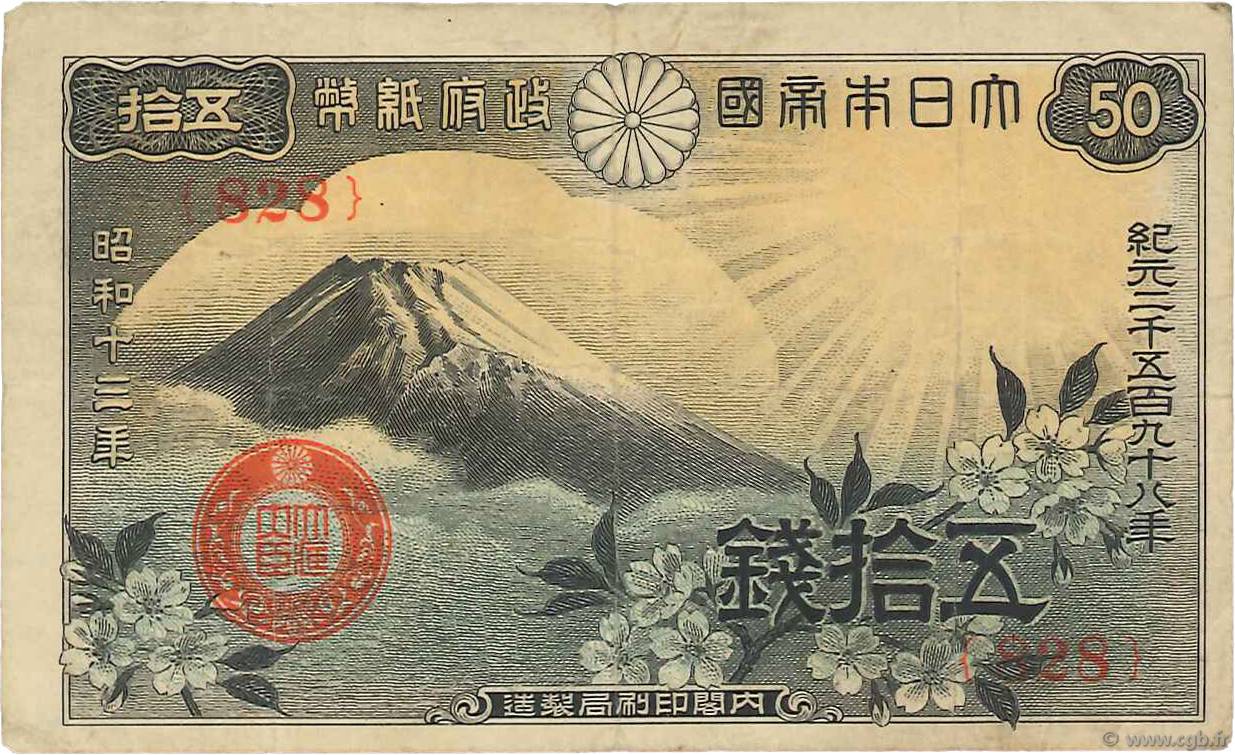50 Sen JAPON  1938 P.058a TB
