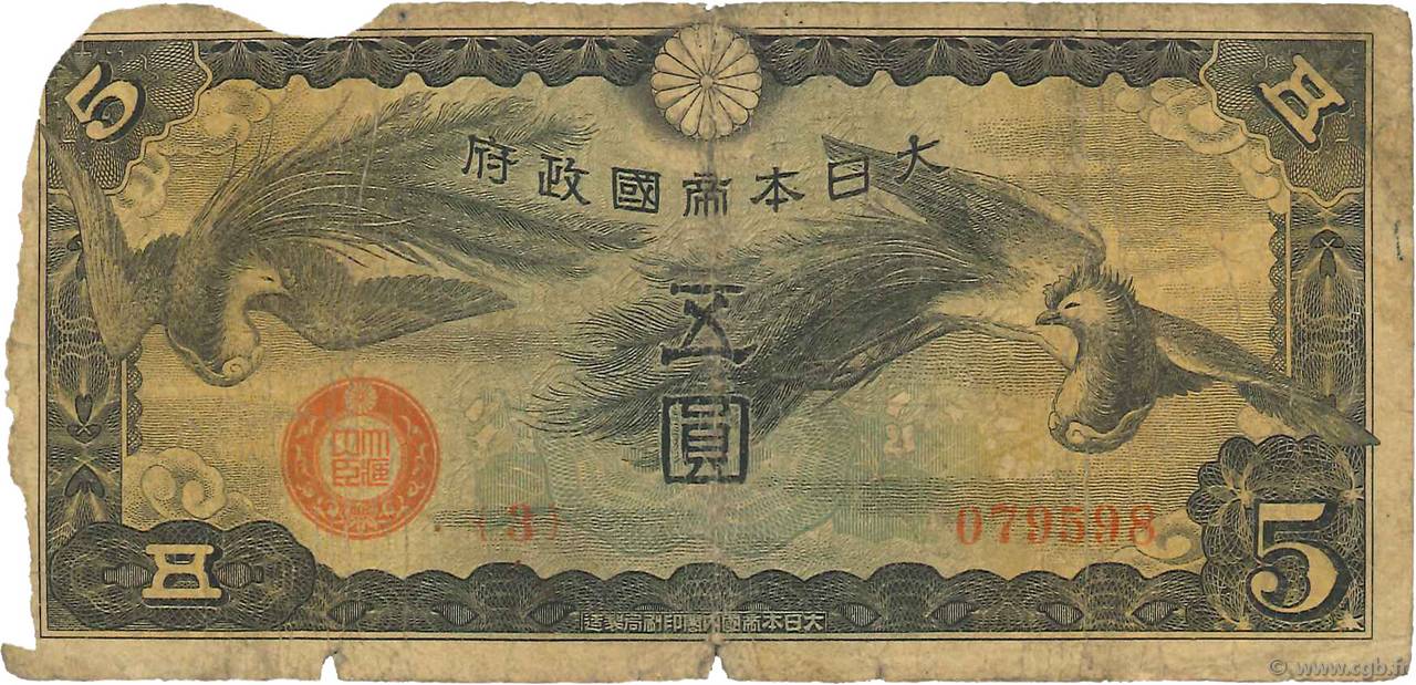 5 Yen CHINA  1940 P.M17a P