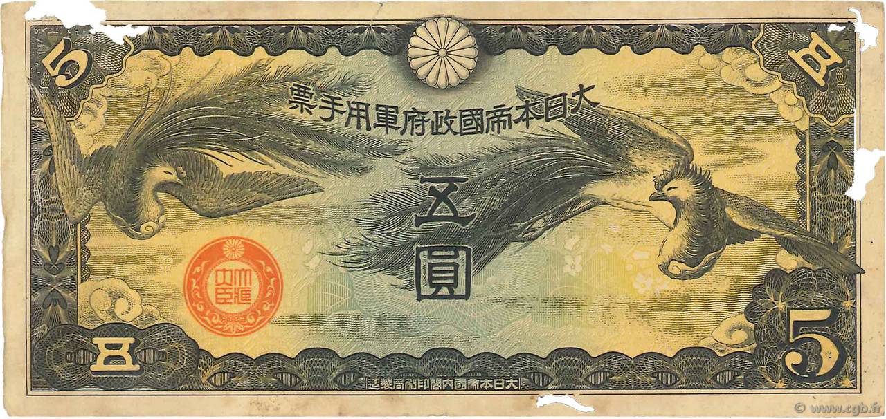 5 Yen CHINE  1940 P.M18a B