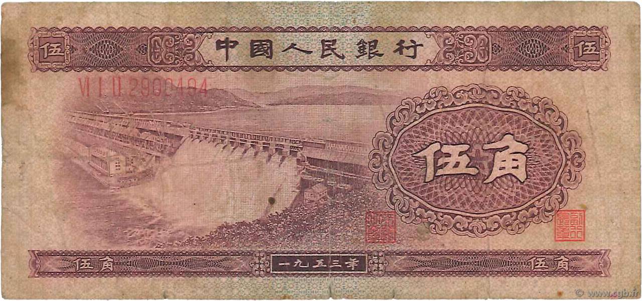 5 Jiao CHINE  1953 P.0865 B