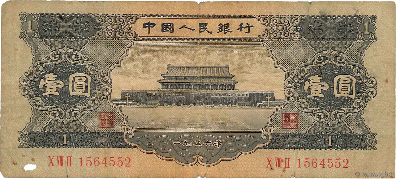 1 Yuan CHINE  1956 P.0871 B