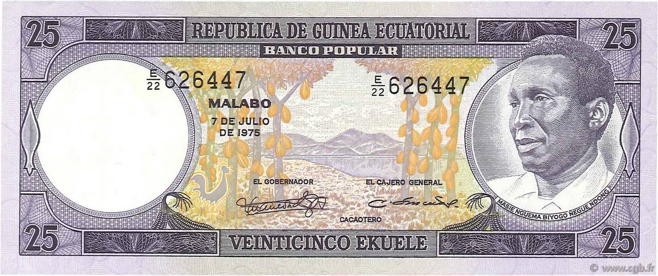 25 Ekuele EQUATORIAL GUINEA  1975 P.09 UNC-