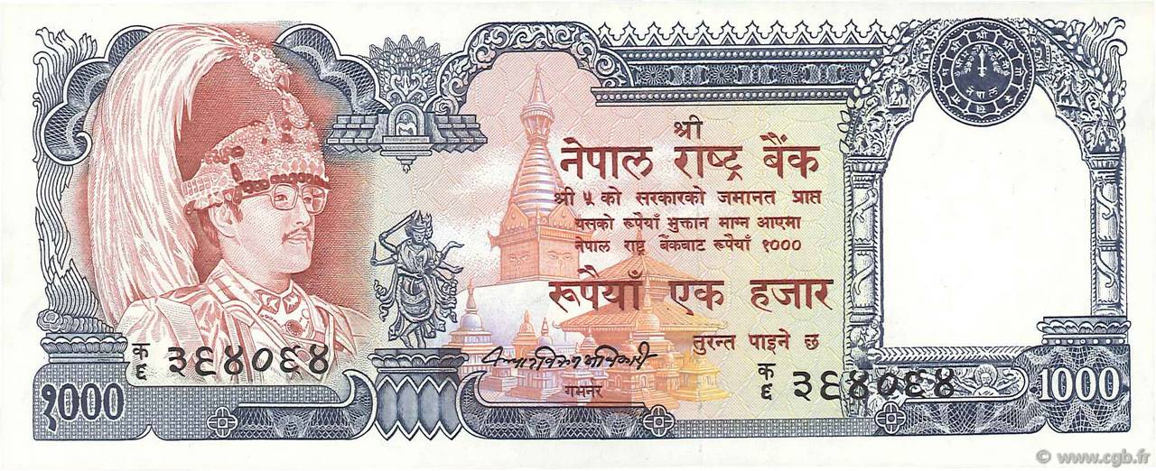 1000 Rupees NEPAL  1981 P.36a FDC