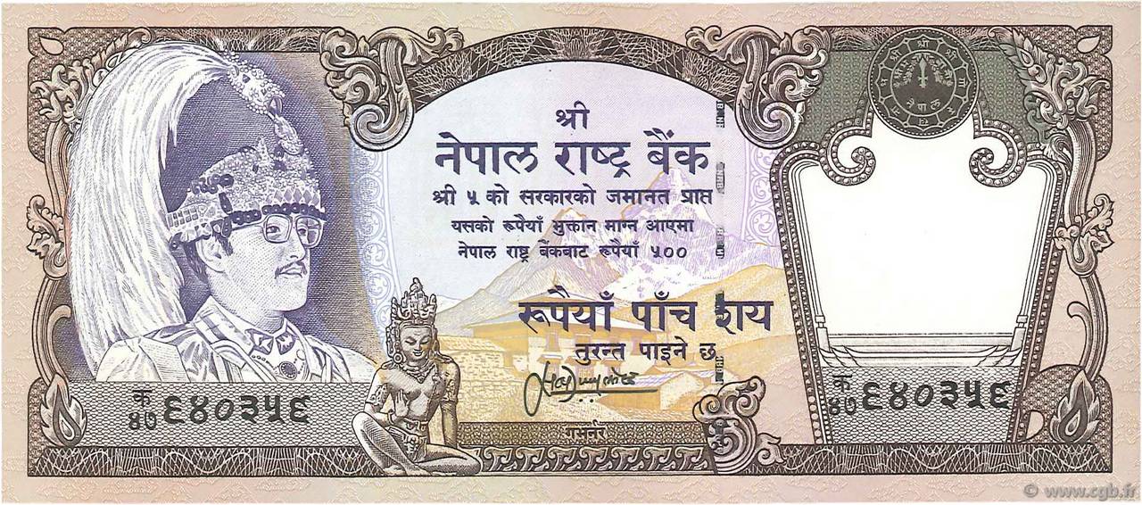 500 Rupees NÉPAL  1996 P.35d NEUF