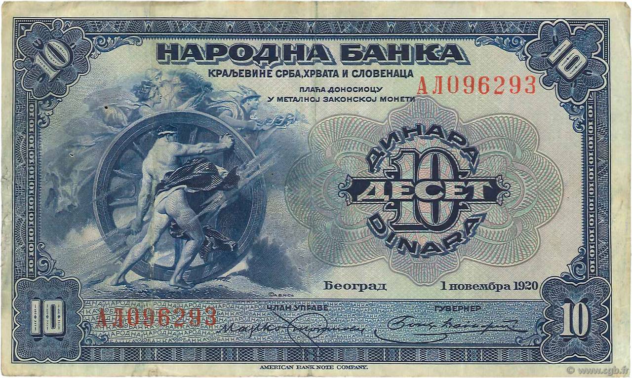 10 Dinara YOUGOSLAVIE  1920 P.021a pr.TTB