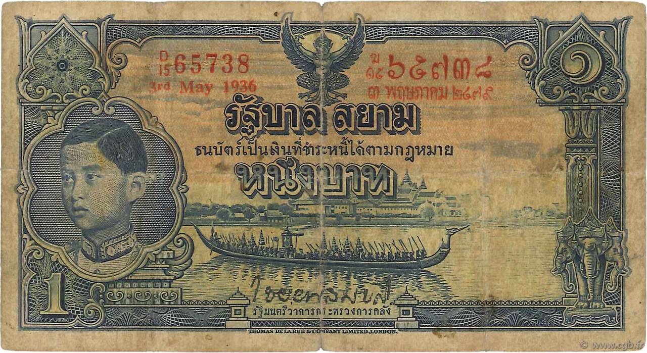 1 Baht THAÏLANDE  1936 P.026 pr.TB