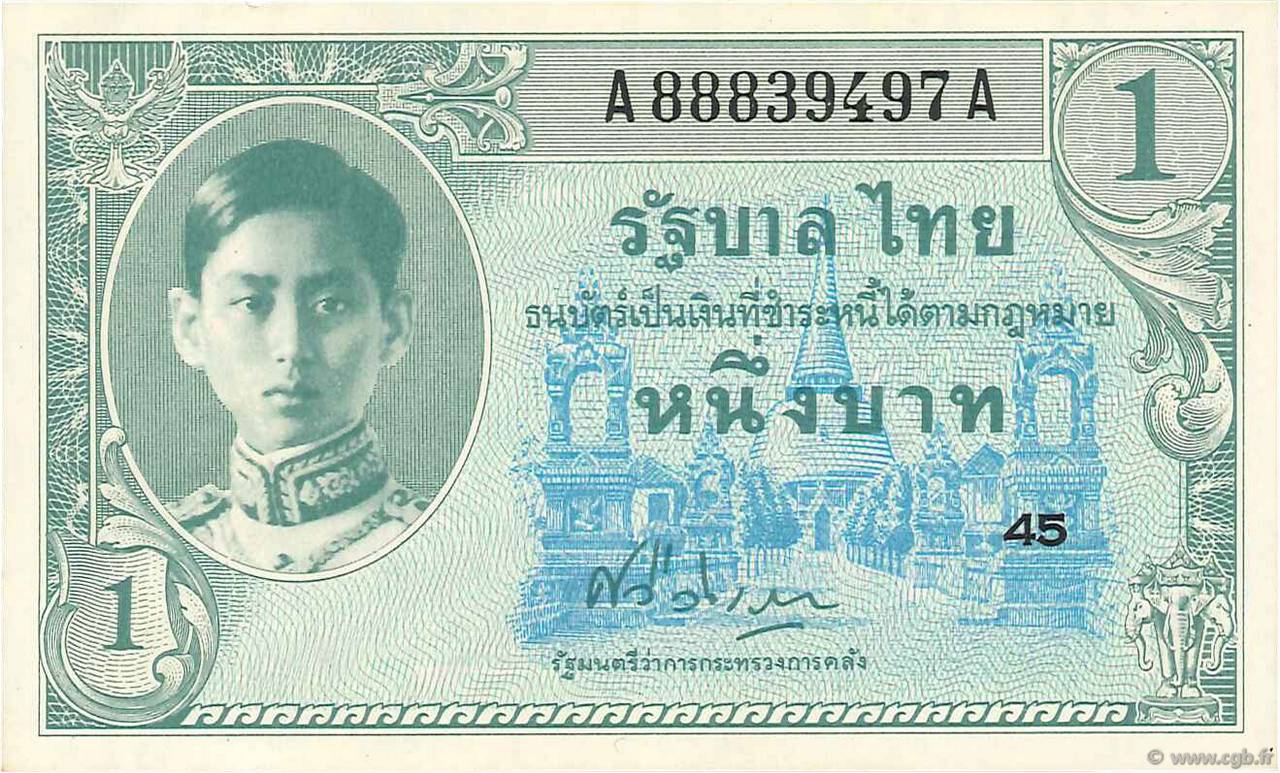 1 Baht THAÏLANDE  1946 P.063 SPL+