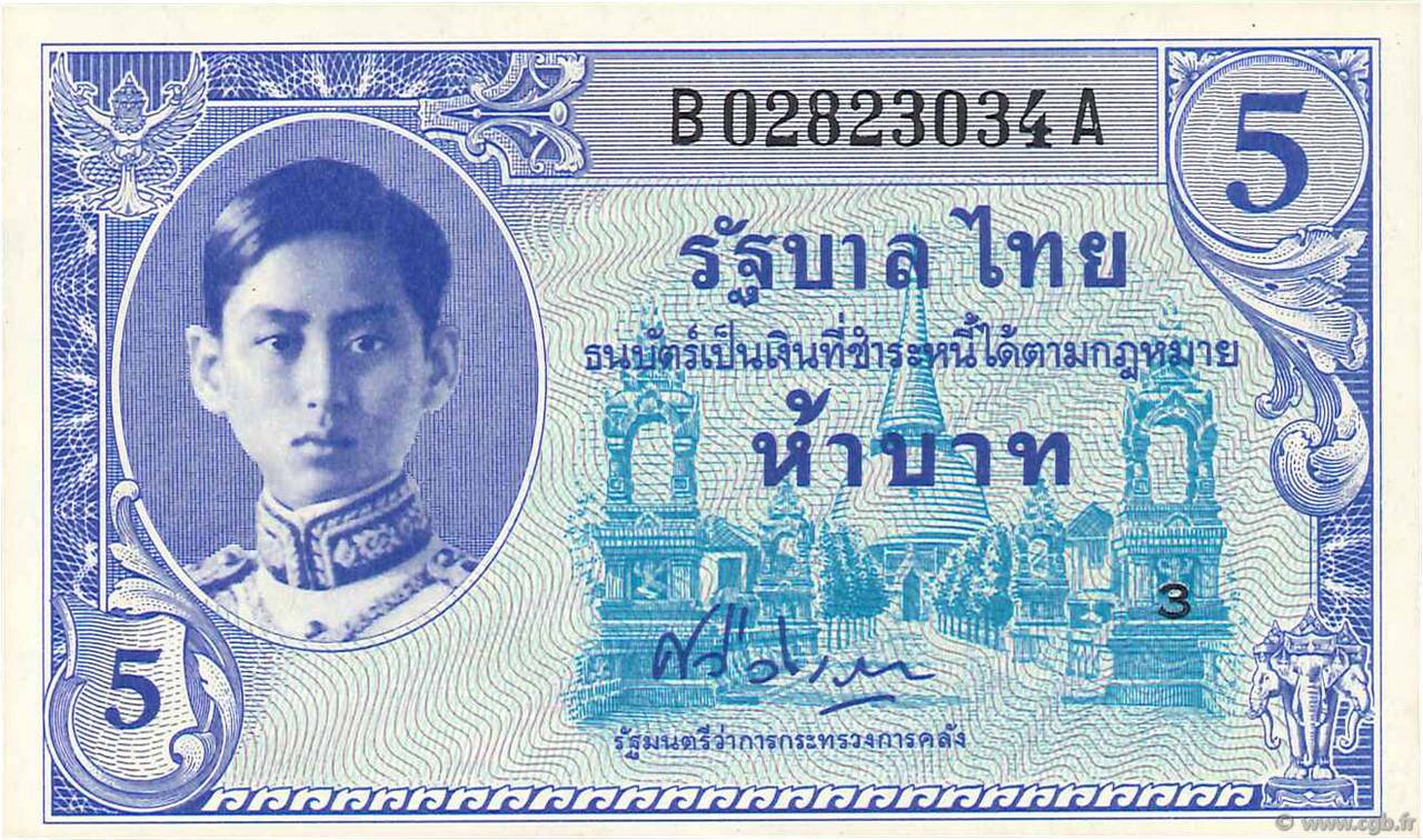 5 Baht THAÏLANDE  1946 P.064 NEUF