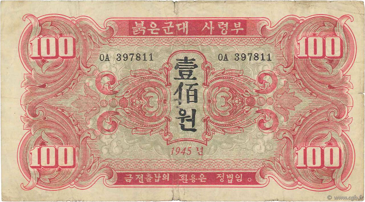 100 Won CORÉE DU NORD  1945 P.04a pr.TB