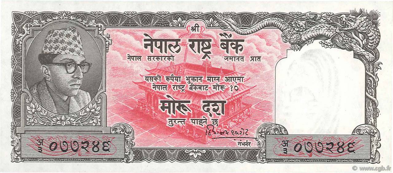 10 Rupees NEPAL  1956 P.10 UNC-