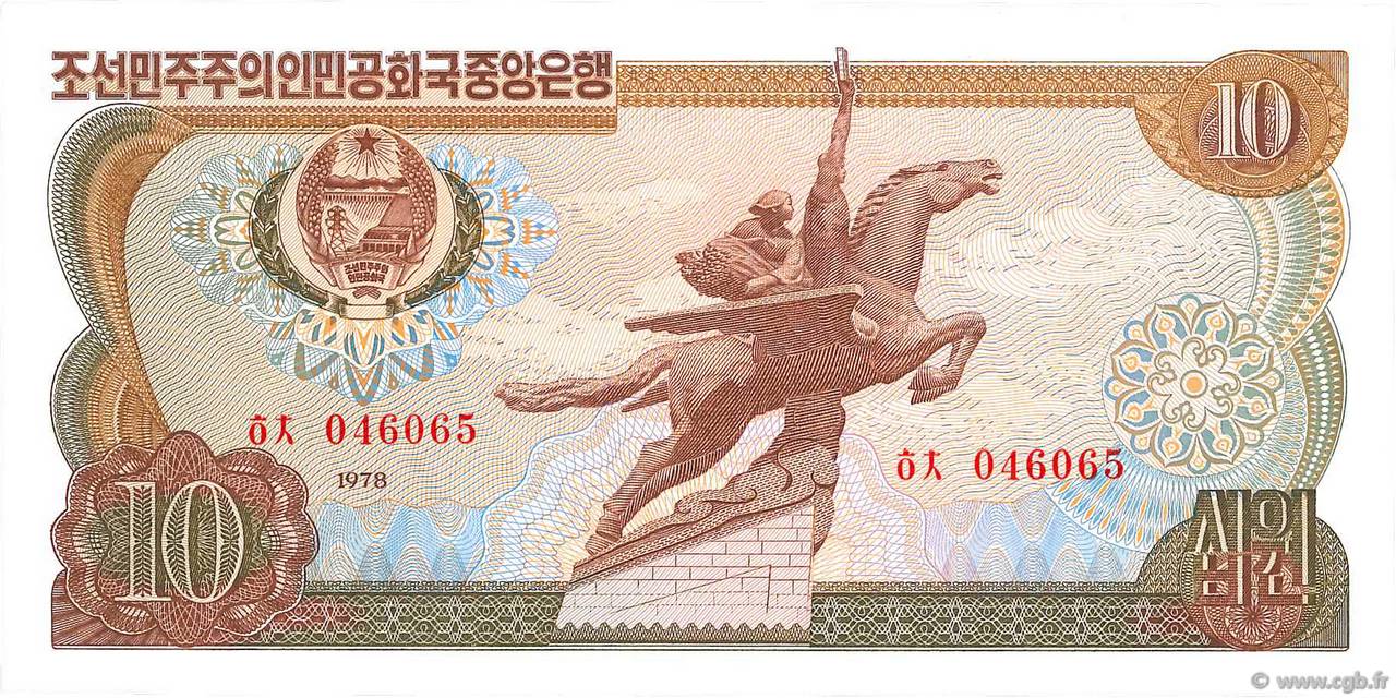 10 Won NORTH KOREA  1978 P.20d UNC