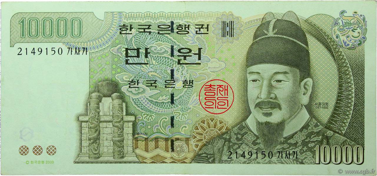 10000 Won CORÉE DU SUD  2000 P.52a SUP