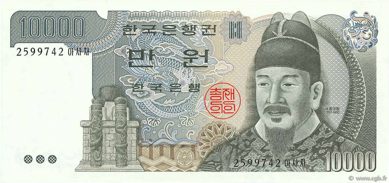 10000 Won CORÉE DU SUD  1983 P.49 NEUF