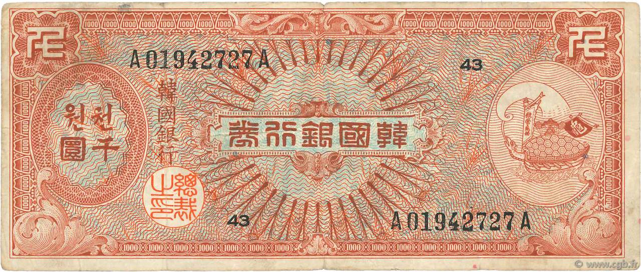 1000 Won CORÉE DU SUD  1953 P.15a TB