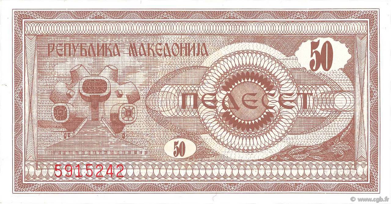 50 Denari MACEDONIA DEL NORTE  1992 P.03a EBC