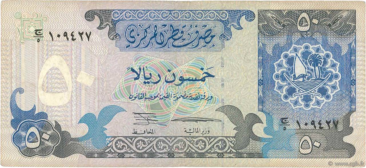 50 Riyals QATAR  1996 P.17 TB