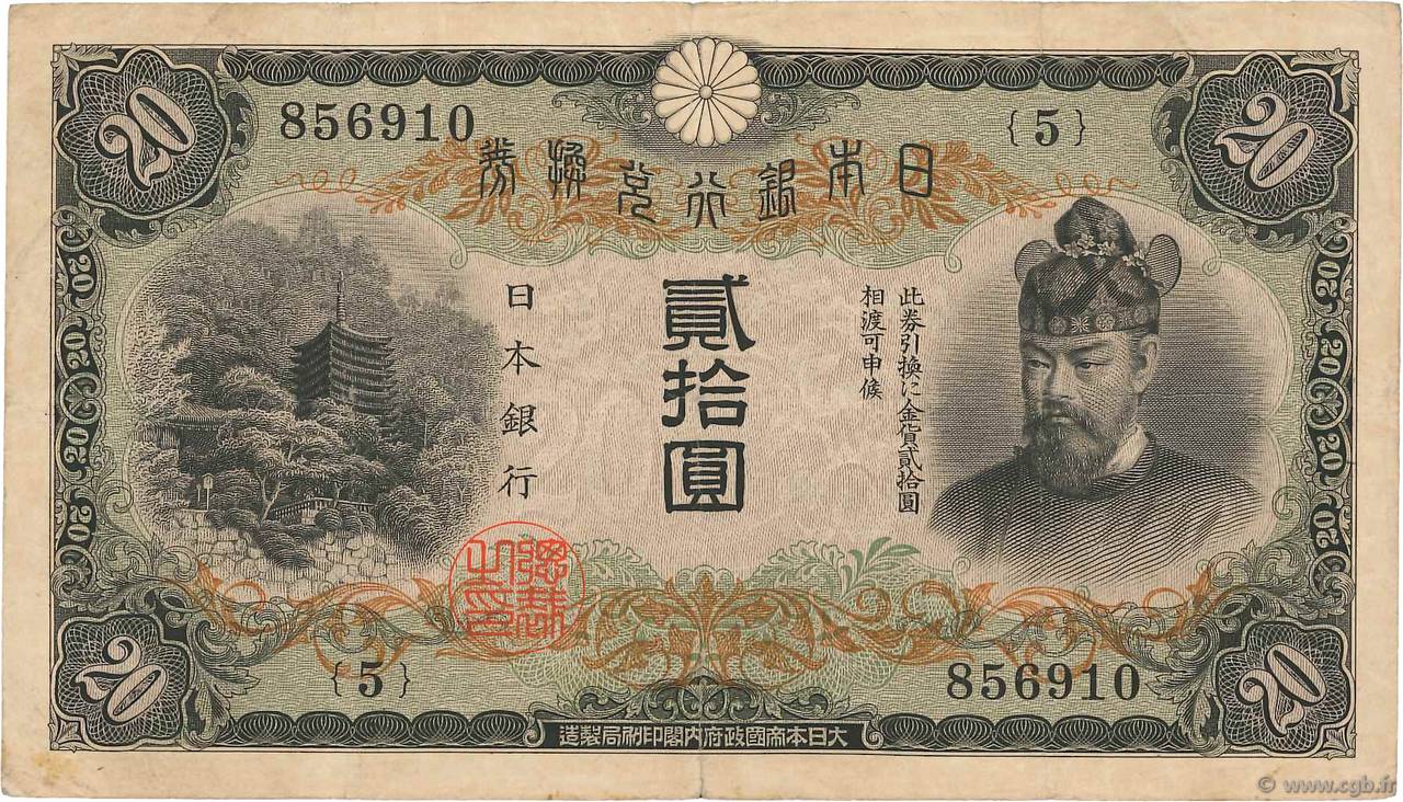20 Yen JAPON  1931 P.041 TB