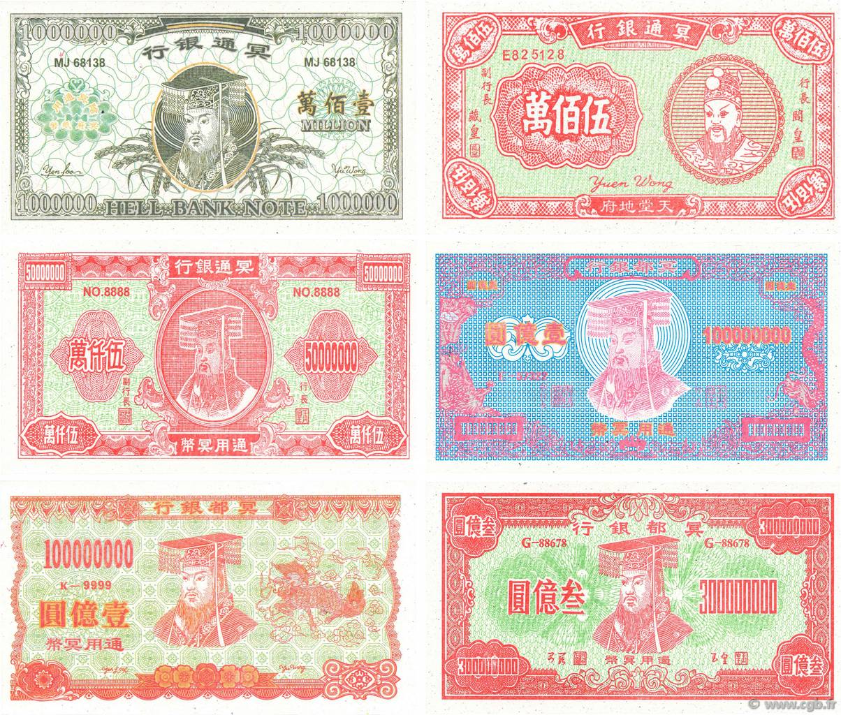 Lot de 6 Hell Bank Note CHINA  2015 P.- UNC