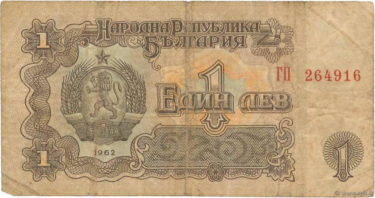 1 Lev BULGARIA  1962 P.088a G