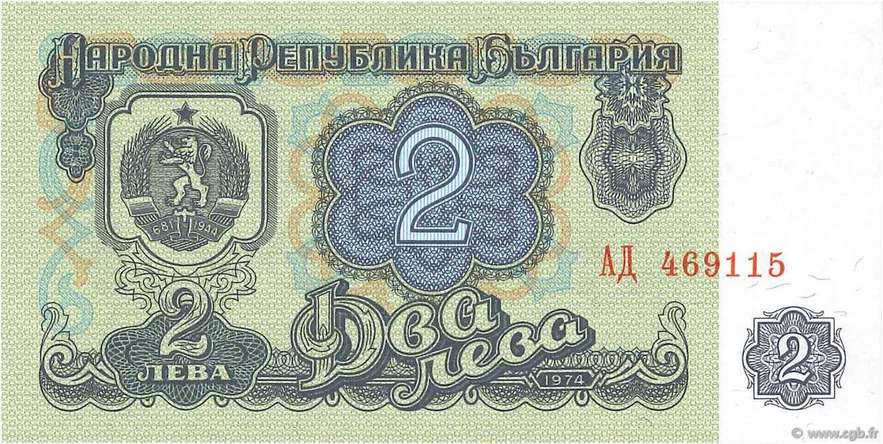 2 Leva BULGARIA  1974 P.094a UNC