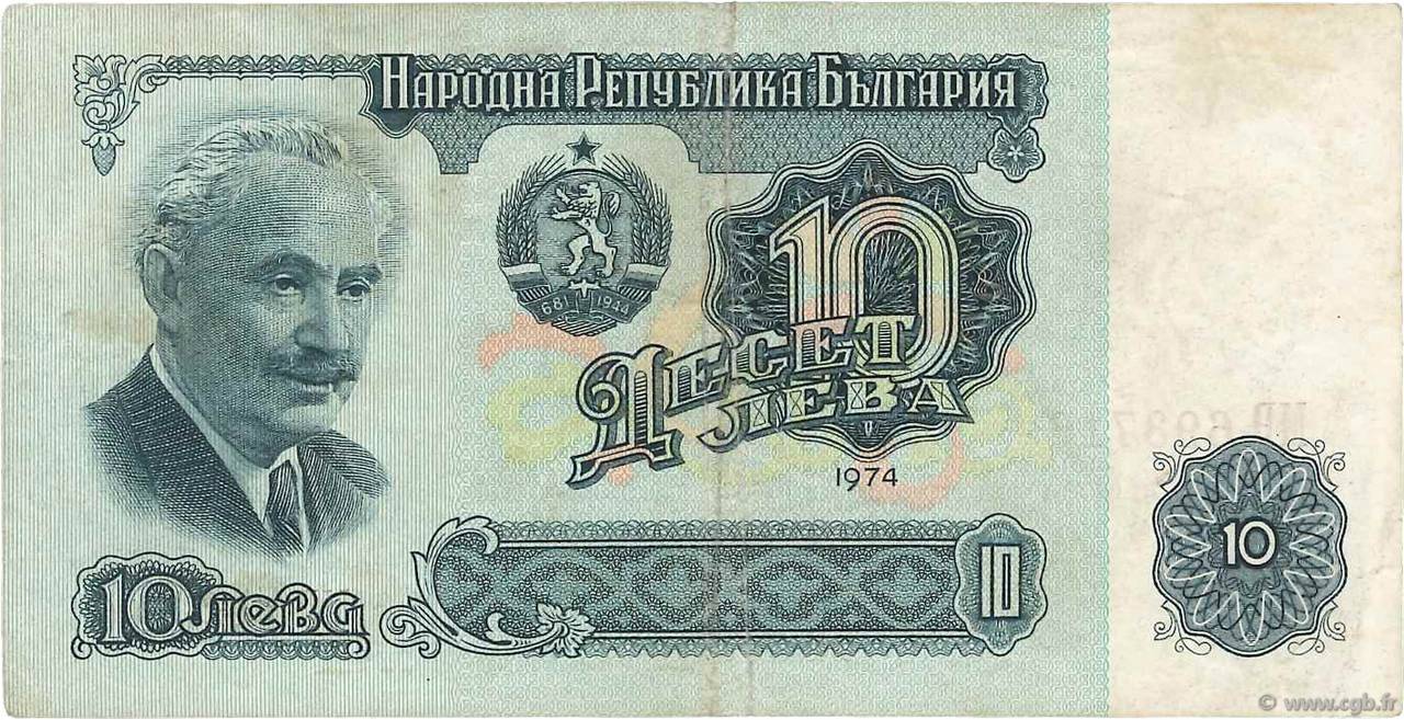 10 Leva BULGARIEN  1974 P.096a S