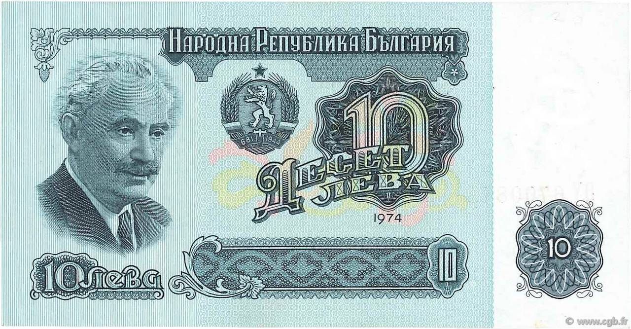 10 Leva BULGARIE  1974 P.096b SPL