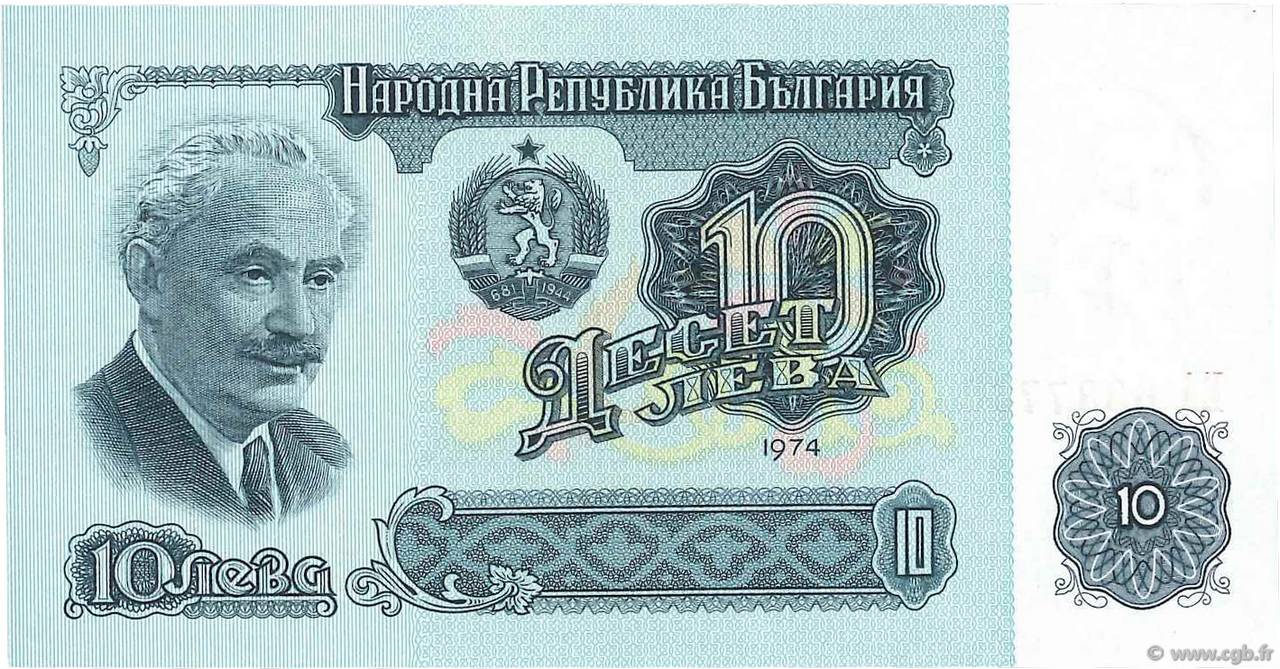 10 Leva BULGARIE  1974 P.096b NEUF