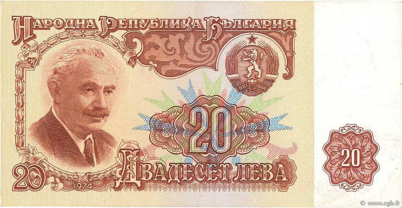 20 Leva BULGARIE  1974 P.097a TTB+