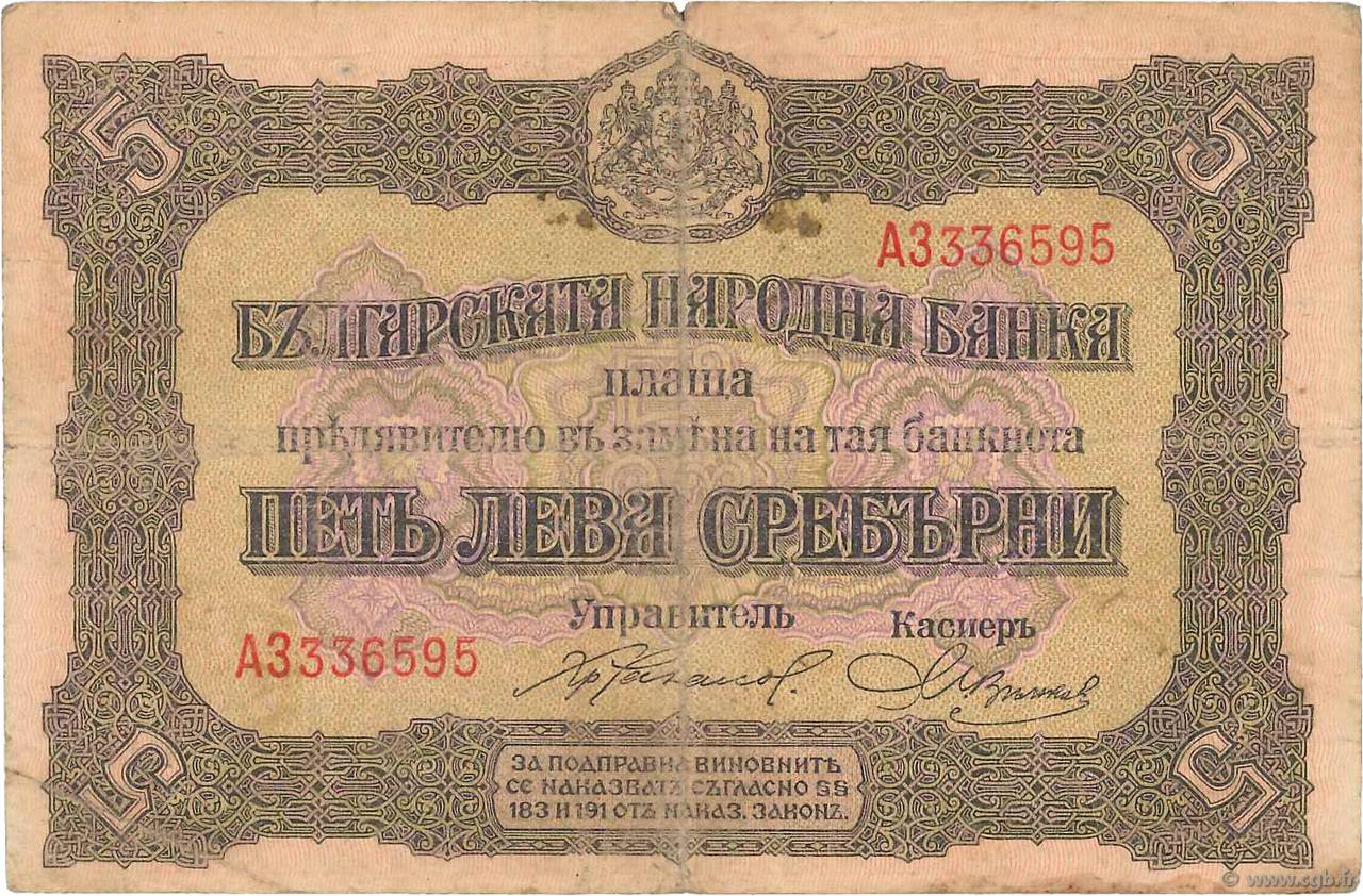 5 Leva Srebrni BULGARIE  1917 P.021b B