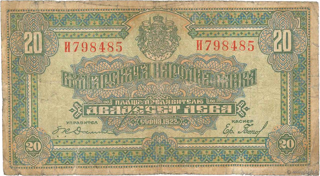 20 Leva BULGARIE  1922 P.036a B