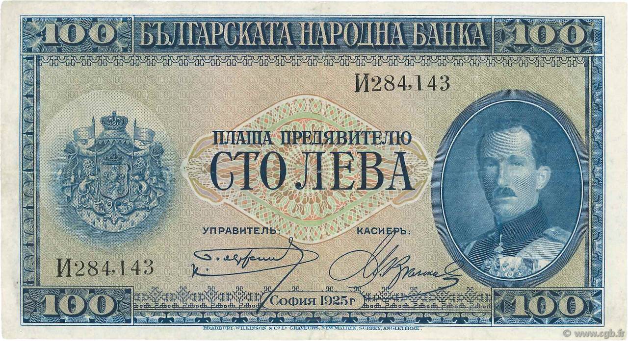 100 Leva BULGARIE  1925 P.046a pr.SUP