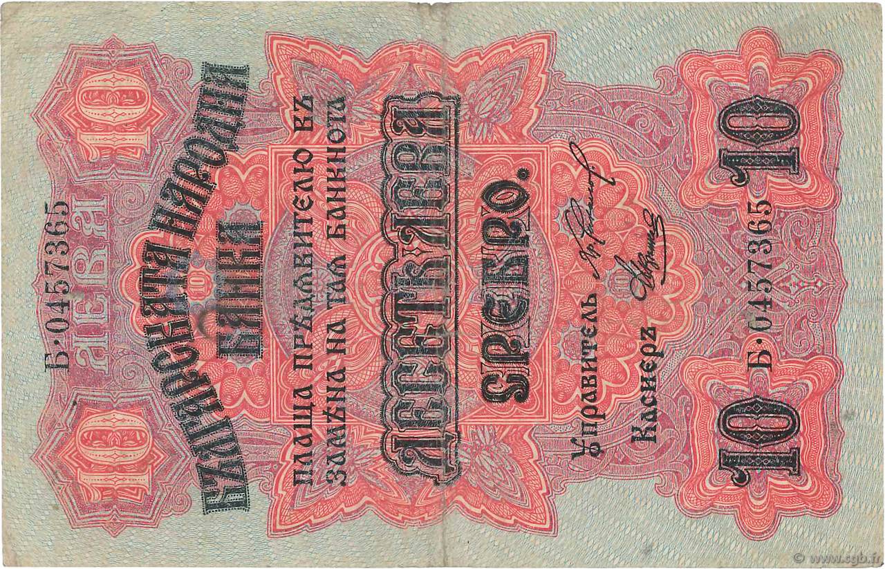 10 Leva Srebro BULGARIE  1916 P.017a pr.TTB