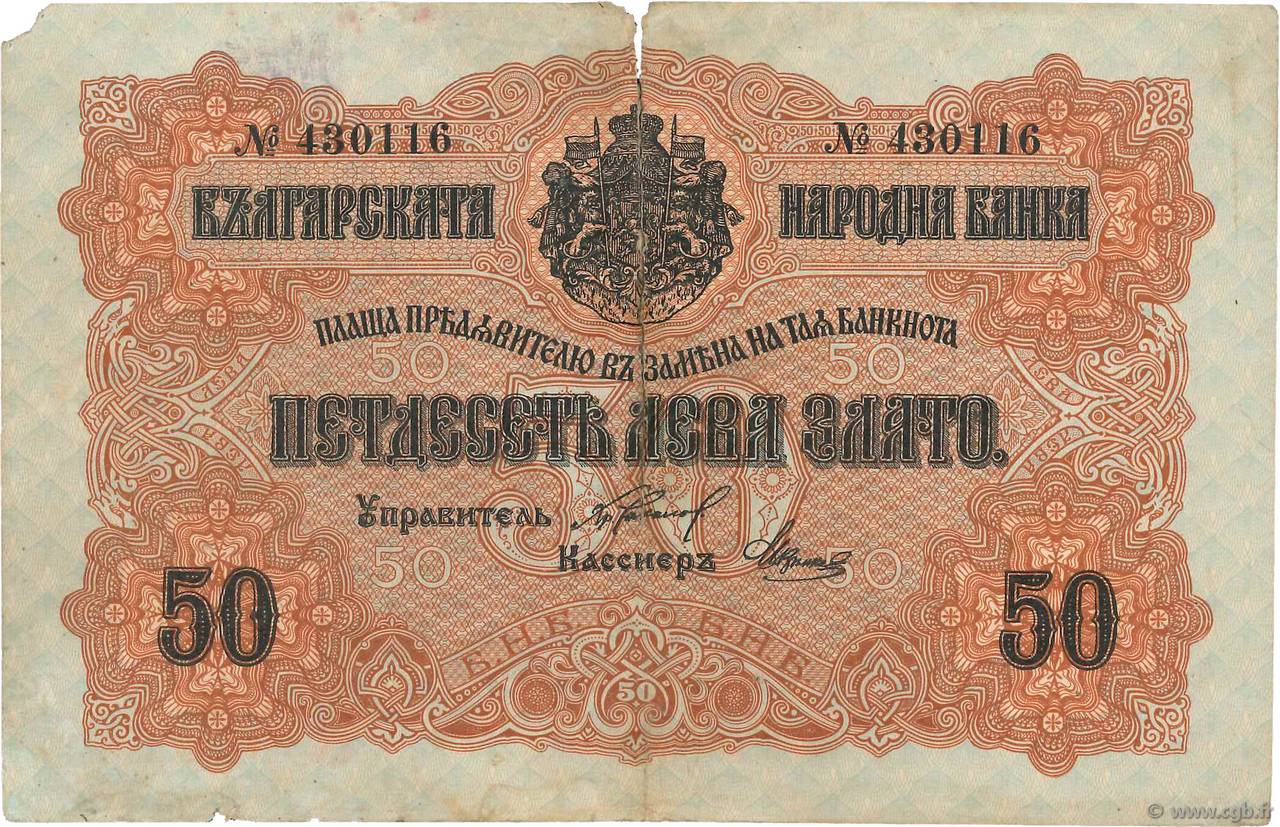 50 Leva Zlato BULGARIE  1916 P.019a TB+