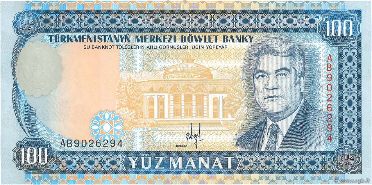 100 Manat TURKMENISTAN  1993 P.06a UNC-