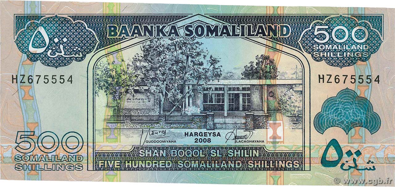 500 Shillings SOMALILAND  2008 P.06g FDC