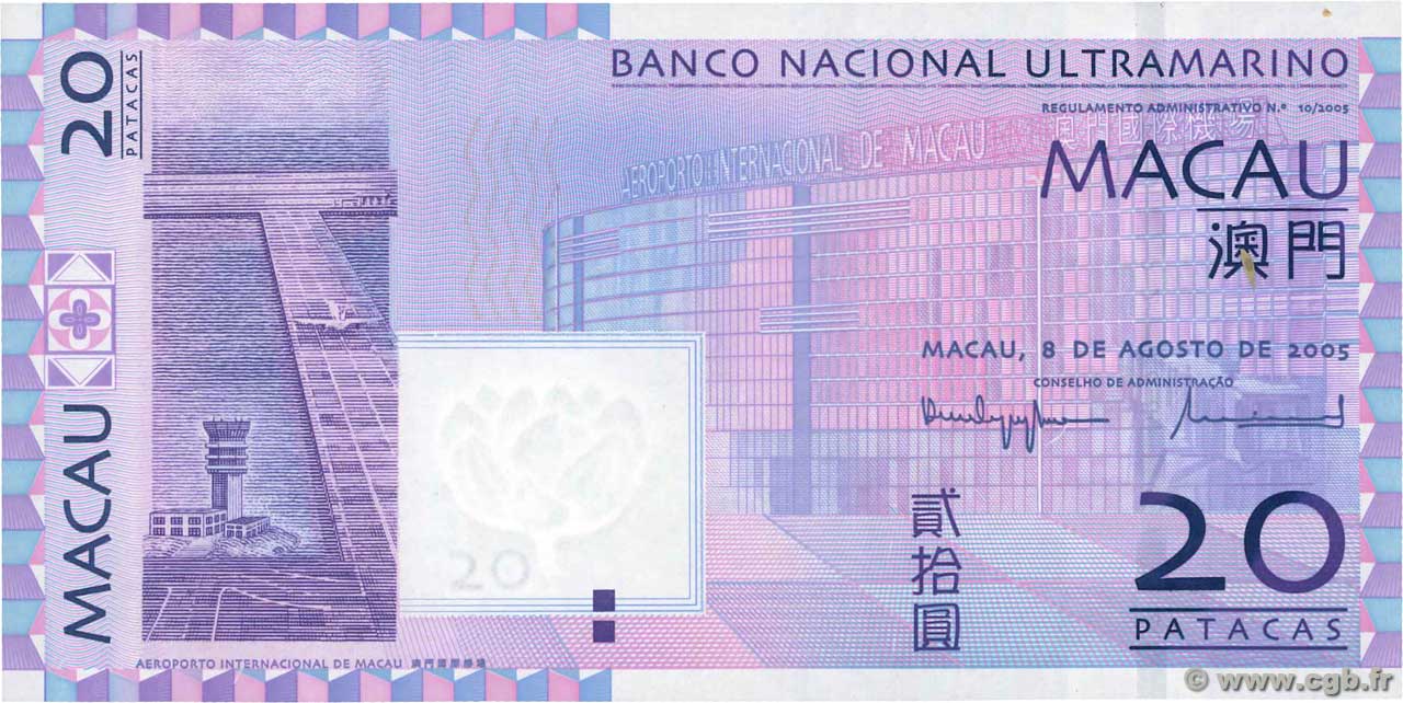 20 Patacas MACAO 2005 P.081a ST