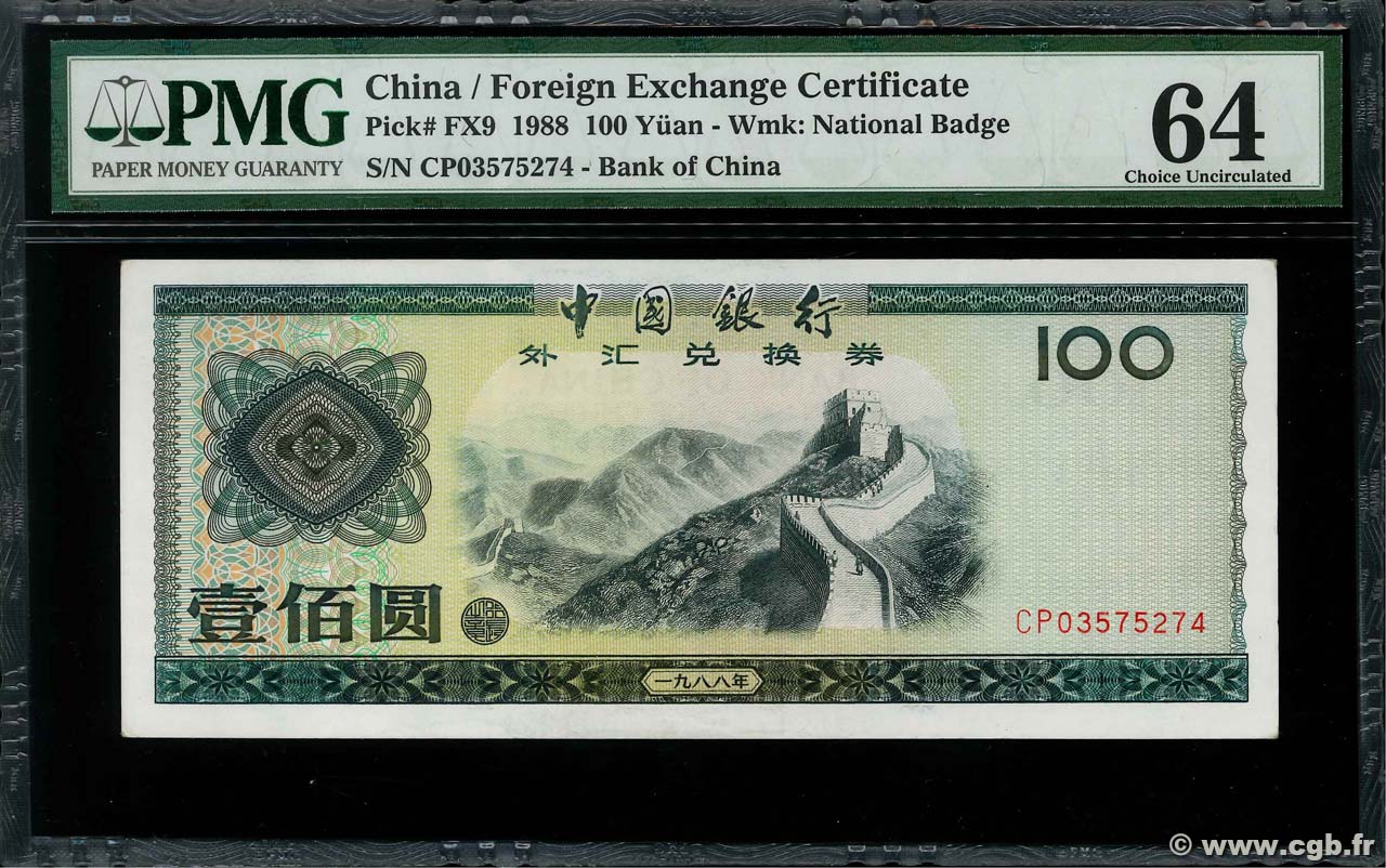 100 Yuan CHINE 1988 P.FX9 SPL+
