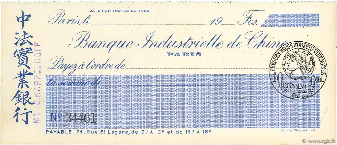Francs FRANCE regionalismo e varie Paris 1915 DOC.Chèque FDC